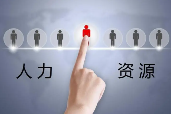 劳务派遣行政许可实施办法